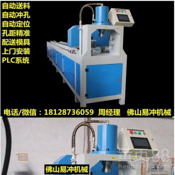 高品質EAS型液壓電動沖孔機現貨低價轉讓，助您提升金屬加工效率